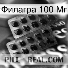 Филагра 100 Мг viagra2